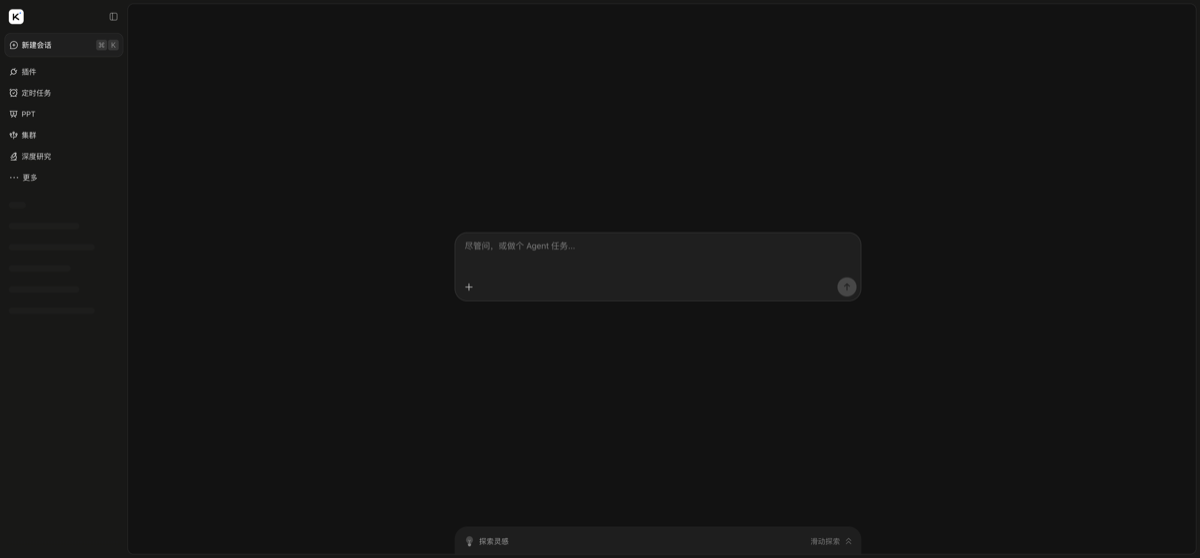 Screenshot of the official Kimi website